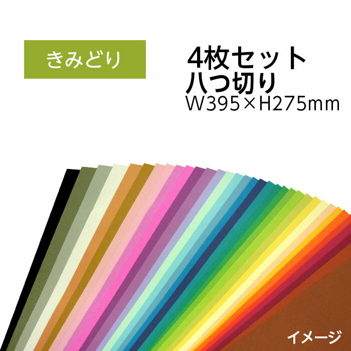 ֥åСԡŷԾŹ㤨֡9808-0162˥顼ѻ楻å Ȭڤ W395H275mm ߤɤ 1åȡ4 ѻ Ƶ٤ ͳ פβǤʤ242ߤˤʤޤ