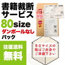 （まとめ）ライオン事務器 電動断裁機 受木 No.703・704用 1本 【×3セット】