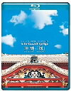 【1000円以上送料無料】virtual trip 沖縄「城」<グスク>(Blu-ray Disc)
