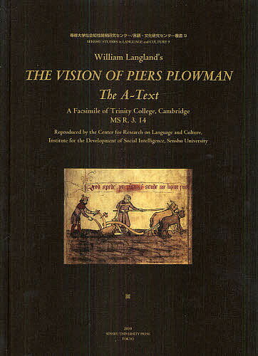 William Langland’s THE VISION OF PIERS PLOWMAN:The A-Text A Facsimile of Trinity College,Cambridge MS R.3.I4／WilliamLangland