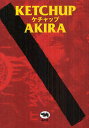 ケチャップ／AKIRA【1000円以上送料無