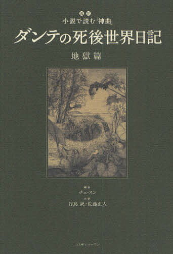 bookfan 2Ź ŷԾŹ㤨̵֡ۥƤλ Ķɤؿʡ Ϲӡëƣ͡פβǤʤ1,760ߤˤʤޤ