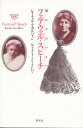 フェアウェル・スピーチ 別れのあいさつ/レイチェル・マカルパイン/冥王まさ子/グループEN【1000円以上送料無料】