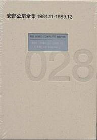 著者安部公房(著)出版社新潮社発売日2000年10月ISBN9784106401480ページ数488，44Pキーワードあべこうぼうぜんしゆう28いちきゆうはちよんいちい アベコウボウゼンシユウ28イチキユウハチヨンイチイ あべ こうぼう アベ コウボウ9784106401480目次自作を語る—『方舟さくら丸』（談話）/人物ウイークリー・データ安部公房（談話記事）/ものの見方としてのドキュメンタリーについて（談話）/核時代の方舟—第54回新潮文化講演会（講演）/『方舟さくら丸』を書いた安部公房氏に聞く（インタビュー）/生きることと生き延びること新潮45編集部（インタビュー）/方舟は発進せず斎藤季夫（インタビュー）/重層的な騎馬物語—木下順二『ぜんぶ馬の話』（選評）/Diana Cooper‐Clark宛書簡（書簡）/気になる著者との30分小川琴子（インタビュー）〔ほか〕