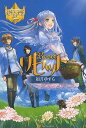 リセット/如月ゆすら【1000円以上送料無料】