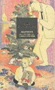 あるクリスマス／トルーマン カポーティ／村上春樹【1000円以上送料無料】