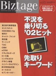 出版社KADOKAWA発売日2002年02月ISBN9784047213753キーワードビジネス書 びずていじ6ふきようおのりきる02ひつと ビズテイジ6フキヨウオノリキル02ヒツト9784047213753