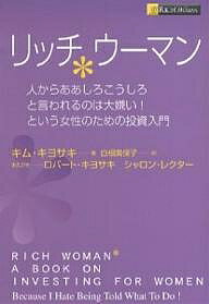 【中古】 投信窓販ハンドブック 銀行員のための投資信託の基礎知識と実務／日本投資信託制度研究所(著者)