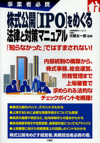 bookfan 2Ź ŷԾŹ㤨̵֡۳IPOӤᤰˡΧкޥ˥奢 ȼɬȡϺפβǤʤ1,980ߤˤʤޤ