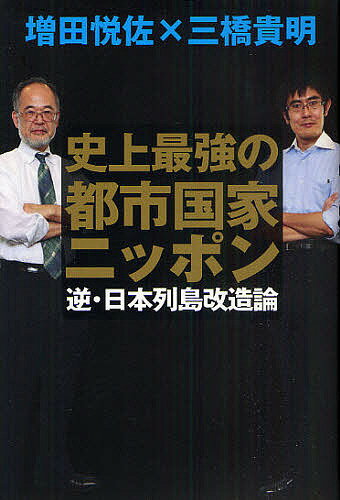 https://thumbnail.image.rakuten.co.jp/@0_mall/bookfan/cabinet/00098/bk4863950837.jpg