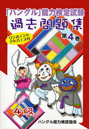 ̵֥ۡϥ󥰥ǽϸ꽸4 4ϥ󥰥ǽϸ궨