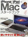 iPhone/iPad[U[̂߂MacX^[gubNy1000~ȏ㑗z