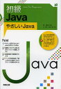 Java ₳Java^⨏F^T^ђˍNy1000~ȏ㑗z