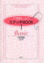 出版社啓佑社発売日2002年12月ISBN9784767222011キーワード手芸 とつかししゆうすてつちぶつく1きそへんBOOK トツカシシユウステツチブツク1キソヘンBOOK9784767222011