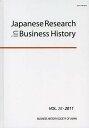 出版社丸善雄松堂発売日2011年ISBN9784841906165ページ数142Pキーワードじやぱにーずりさーちいんびじねすひすとりー28（2 ジヤパニーズリサーチインビジネスヒストリー28（29784841906165