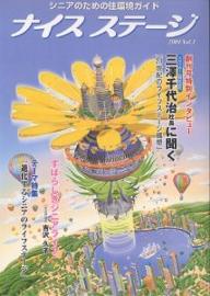 出版社セレス発売日2001年05月ISBN9784434010422ページ数80Pキーワードないすすてーじ1しにあのための ナイスステージ1シニアノタメノ せれす ないす すて−じ セレス ナイス ステ−ジ9784434010422