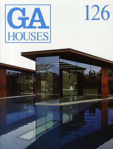 【送料無料】GA HOUSES 世界の住宅 126