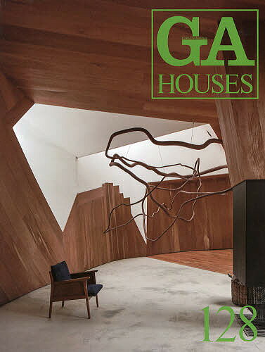 【送料無料】GA HOUSES 世界の住宅 128