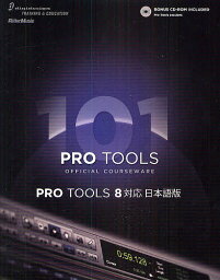 PRO TOOLS 101 OFFICIAL COURSEWARE PRO TOOLS 8対応日本語版／Digidesign／FrankD．Cook／DigidesignJapan【1000円以上送料無料】