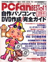 出版社マイナビ出版発売日2003年12月ISBN9784839913120キーワードぴーしーふあんべすと11じさくぱそこんで ピーシーフアンベスト11ジサクパソコンデ ぴ−し− ふあん へんしゆうぶ ピ−シ− フアン ヘンシユウブ9784839913120