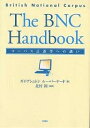 The BNC handbook R[pXwւ̗U^KCEAVg^[Eo[i[hy1000~ȏ㑗z