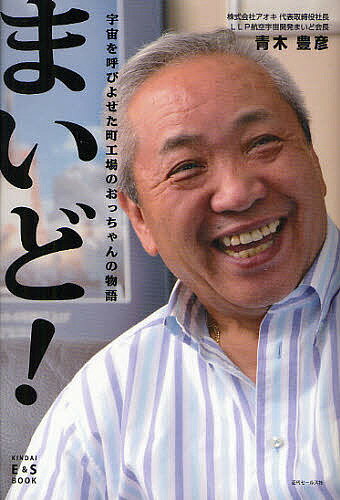 ̵ۤޤ! ƤӤ褻ĮΤäʪ졿˭ɧ