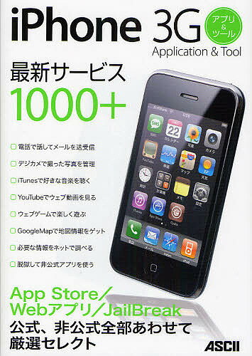 bookfan 2Ź ŷԾŹ㤨̵֡iPhone 3Gץ&ġ 碌Ƹ쥯Ⱥǿӥ1000+ԽפβǤʤ1,320ߤˤʤޤ