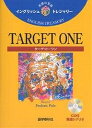 TARGET ONE／FrederikPohl／吉村順邦