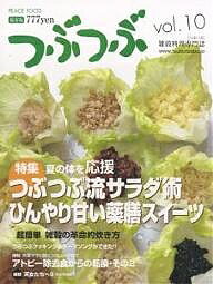 出版社いるふぁ発売日2007年07月ISBN9784944098903ページ数65Pキーワードつぶつぶ10きらきらいきるざつこくりようりせんもん ツブツブ10キラキライキルザツコクリヨウリセンモン9784944098903