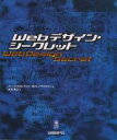 Webデザイン・シークレット/ディーク・マクレランド/カトリン・アイスマン/古賀秀之【1000円以上送料無料】