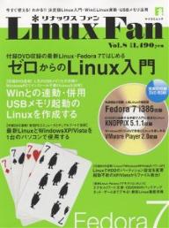 【送料無料】Linux Fan 8