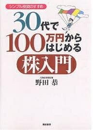 ̵30100ߤϤ ץΤ᡿Ķ