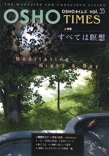 出版社市民出版社発売日2009年12月ISBN9784881783030ページ数47Pキーワードおしよーたいむず35ざまがじんふおーこんしやす オシヨータイムズ35ザマガジンフオーコンシヤス すわみ あどヴあいと ぱるヴあ スワミ アドヴアイト パルヴア9784881783030