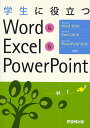 wɖ𗧂Word & Excel & PowerPoint^xmʃGtEI[EGЁy1000~ȏ㑗z