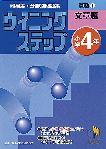 bk4895248828.jpg