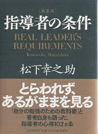 【中古】 医学部に受かる勉強計画 2400時間で試験範囲を徹底攻略 / 原田広幸, 瀬戸雅美 / 幻冬舎 [単行本]【メール便送料無料】