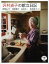 沢村貞子の献立日記/高橋みどり/黒柳徹子/山田太一【1000円以上送料無料】 1,760円