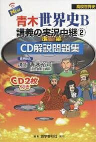 ̵NEWBֵμ¶ CD꽸 2͵ʡؽս