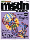 msdn magazine No.16y1000~ȏ㑗z