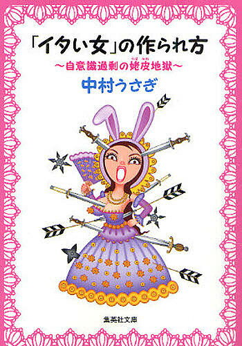 ������̵���֥ۡ��������פκ����� ���ռ����α����Ϲ�����¼������