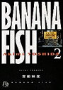 Banana fish 2^gcHy1000~ȏ㑗z