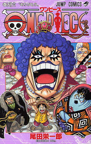 ������̵����ONE PIECE ��56�����ıɰ�Ϻ