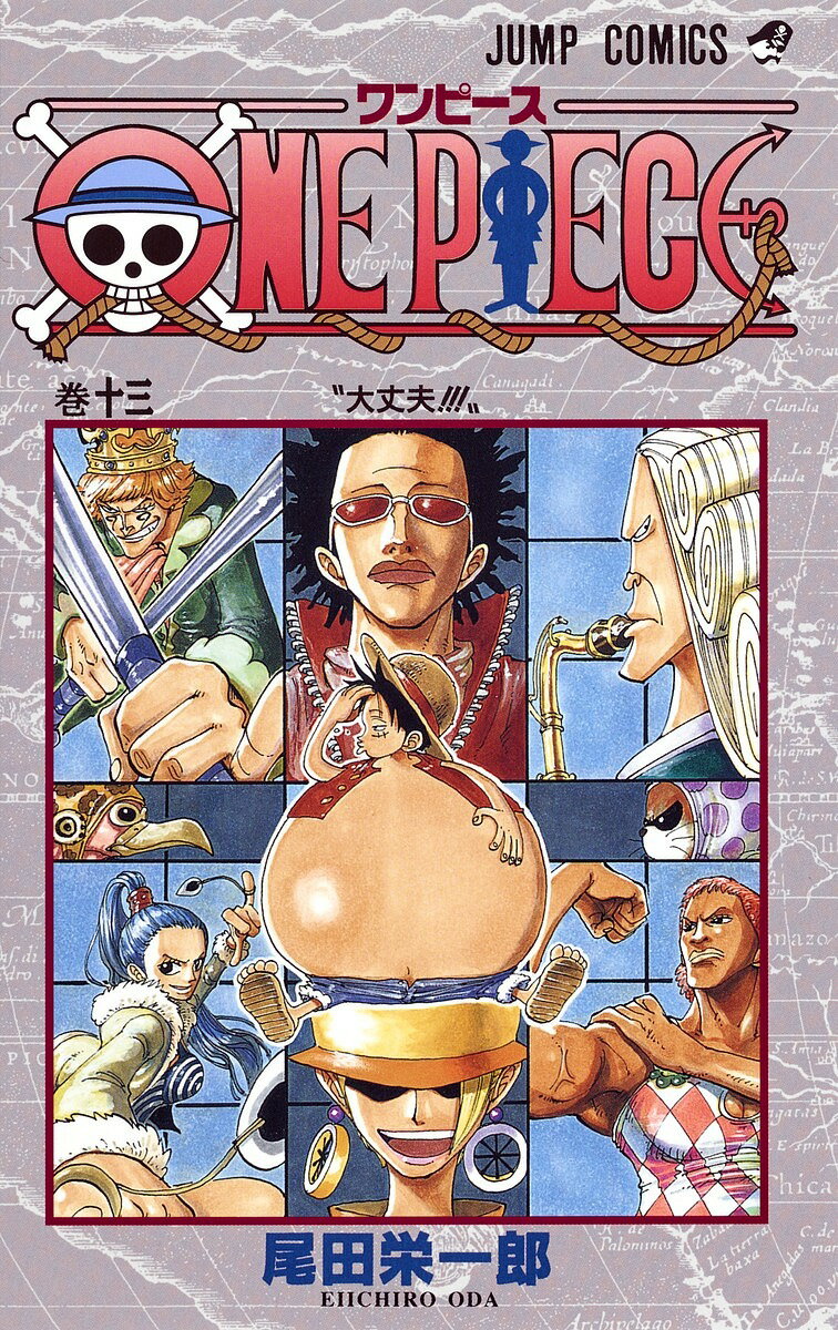 ������̵����ONE PIECE ��13�����ıɰ�Ϻ