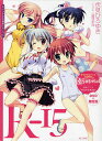 R-15 DVD付限定版 カメラ少女の純愛スランプ!?/伏見ひろゆき【1000円以上送料無料】