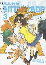 ������̵���ۥϥ륫��BITTER��BOP 3����ŷ�ӿ�