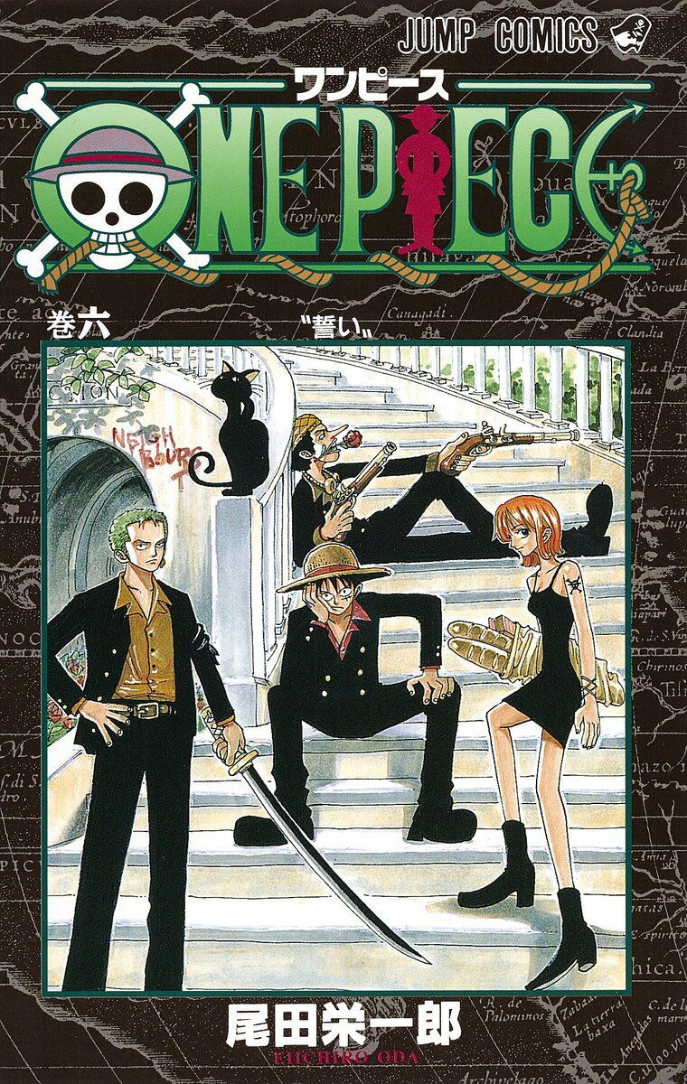 【訳あり‼️ONE PIECE 総集編‼️1〜6巻‼️】 ONE PIECE 総集編 THE 18TH LOG (集英社マンガ総集編シリーズ) | 尾田