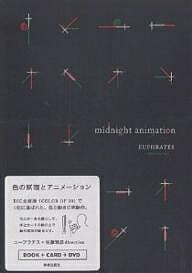 【送料無料】midnight animation