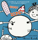 著者ShinziKatoh(著)出版社コクヨ発売日2009年11月ISBN9784903584713ページ数1冊（ページ付なし）キーワードえほん 絵本 プレゼント ギフト 誕生日 子供 クリスマス 子ども こども なにかな ナニカナ かとう しんじ カトウ シンジ9784903584713内容紹介フゾクのシールをぺたぺたはると、おやおや？どうぶつのかおができちゃった。シールをはって、オリジナルのどうぶつやしょくぶくをつくる絵本。※本データはこの商品が発売された時点の情報です。