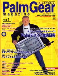 Palm Gear magazine 1y1000~ȏ㑗z