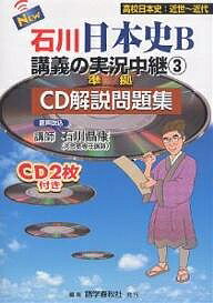 ̵NEWܻBֵμ¶ CD꽸 3